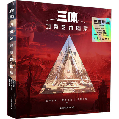 [正版新书]父母爱对了孩子才优秀30个家教关键点亲子关系绘本郑委编著给你带来从未想过的家教理念振聋发聩之余教你成为真正的