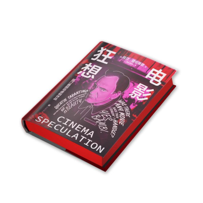 正版新书]电影狂想:昆汀·塔伦蒂诺回忆录(电影鬼才昆汀亲述成