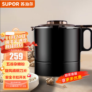 苏泊尔破壁机适配研磨杯G08L破壁料理机适配研磨杯