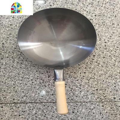 传统老式无涂层木把炒锅加厚圆底饭店熟铁锅炒勺 FENGHOU 直径34