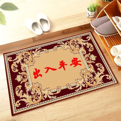 SleepyBear出入平安地垫门口进门入户门大门口卫生间门垫地毯防滑家用脚垫子