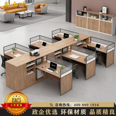 鑫金虎 屏风职员桌工位桌 T型六人位4200*3000*1100mm