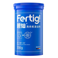 fertig菲尼西洗衣机清洗清洁剂强力除垢杀菌波轮滚筒专用升级版小蓝罐3瓶