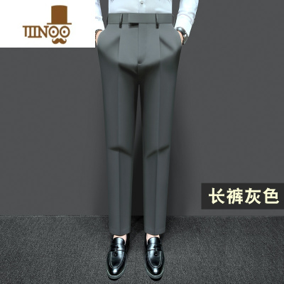 YANXU休闲西裤男士修身长裤子韩版夏季装九分款商务百搭免烫垂坠感小脚