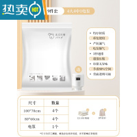 敬平抽真空压缩袋整理袋被子衣物专用收纳衣服器密封家用棉被羽绒服 9件套[4大号+4中号]+电泵1个 漏气365天包赔