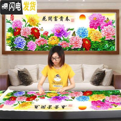 三维工匠2019年5d钻石画新款满钻客厅花开富贵春牡丹水晶 [炫彩魔方钻]160cm*60cm[满钻][送工具][十字绣