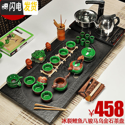 三维工匠家用乌金石茶盘茶海茶台石材整块大号石茶盘自动功夫茶具套装 十二鲤鱼八骏马458电 39件