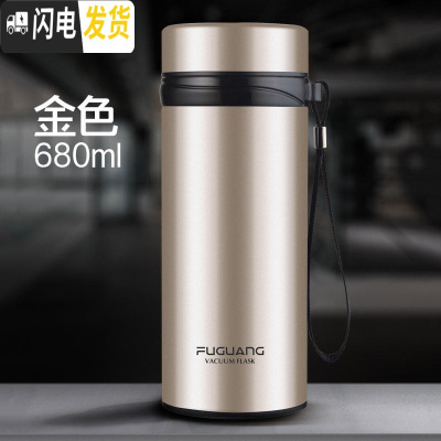 三维工匠保温杯男士大容量水杯女不锈钢便携商务定制学生泡茶杯子大号 金色680[级不锈钢内盖]