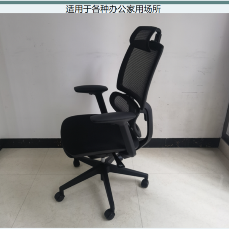 林德冠品午休椅 护腰椅700*680*1120mm张