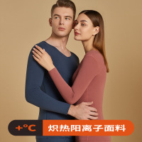 无痕阳离子情侣保暖内衣女秋冬季保暖套装圆领磨毛男士秋衣秋裤薄_1_254
