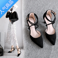 SUNTEK单鞋女细跟5cm中跟2023春季新款浅口尖头7cm高跟鞋绑带裸色婚鞋子