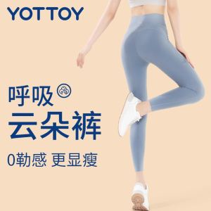 YOTTOY 云朵裤裸感瑜伽裤高腰提臀健身服跑步运动裤外穿收腹瑜伽服套装女 云朵瑜伽裤