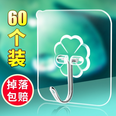 闪电客挂钩子胶壁挂墙壁墙上吸盘无痕承重浴室厨房勾贴免打孔粘钩强力超粘胶-透明抖音