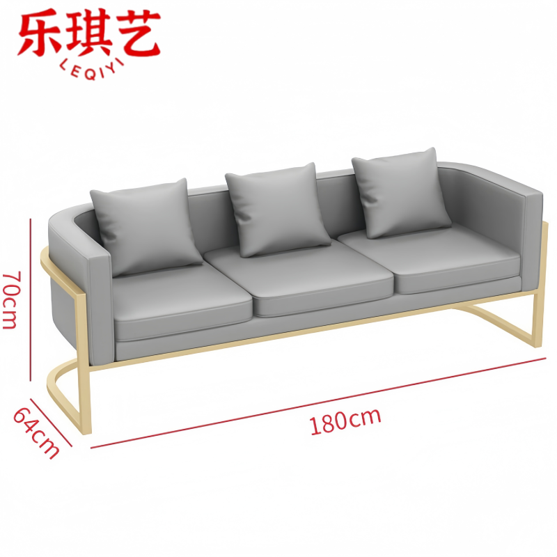 乐琪艺 沙发LQY2110 张