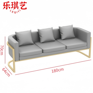 乐琪艺 沙发LQY2110 张