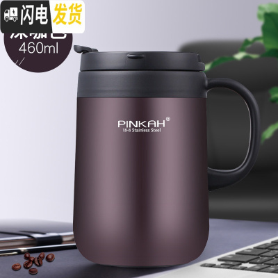 三维工匠办公室水杯咖啡杯男304不锈钢家用保温杯女刻字定制马克杯带手柄 460深咖色