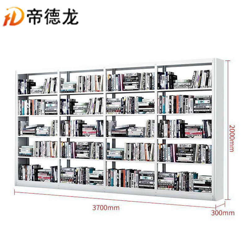 帝德龙书架单面收纳架SJ4 3700*300*2000mm