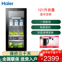 海尔(Haier)121升冰吧酒柜家用冷藏冰箱客厅办公室冷柜冰柜 梯度温区 趣味制冰 电子温控 立式存储 LC-121D