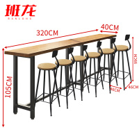 班龙长条吧台桌3.2m+6椅套