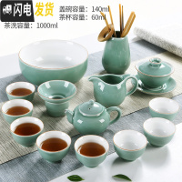 三维工匠陶瓷功夫茶具套装小套家用简约泡茶壶盖碗喝茶杯茶洗茶道配件 05知绿描边茶具14头