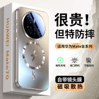 KONEL 适用于华为mate70闪电磁吸防摔手机壳华为mate70pro散热透气壳华为mate70pro+简约气囊简约