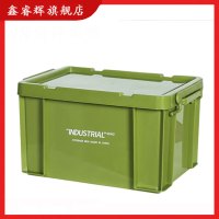 鑫睿辉 储物箱 大号 个