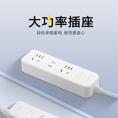 罗格朗 总控 两位五孔一位两孔排插 FC2512K1 个