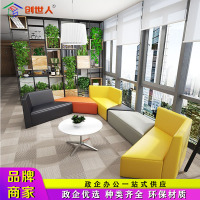 创世人 定制创意休闲接待个性现代会客办公休息弧形大厅培训机构沙发