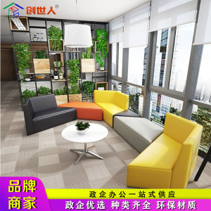 创世人 定制创意休闲接待个性现代会客办公休息弧形大厅培训机构沙发 沙发（每米单价） 定制