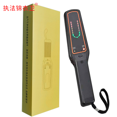 执法锦衣卫手持式高精度JYW-107S手机探测仪安检仪