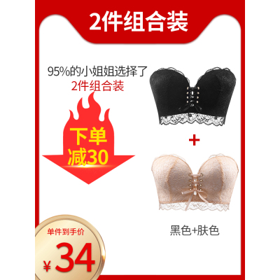 Ideamini无肩带内衣聚拢防滑女小胸大胸上托加厚裹抹胸式文胸婚纱专用薄款抹胸