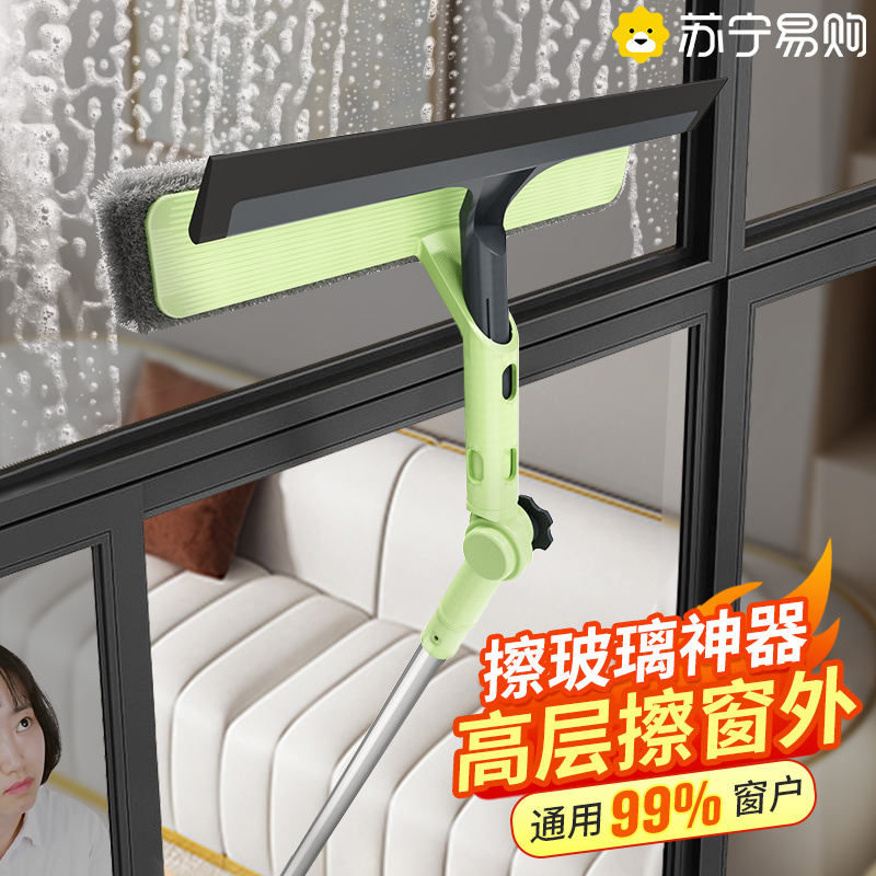擦玻璃神器家用高楼层窗外专用刮水洗窗户清洁双面擦家政保洁工具2940