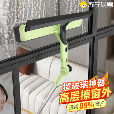 擦玻璃神器家用高楼层窗外专用刮水洗窗户清洁双面擦家政保洁工具2940