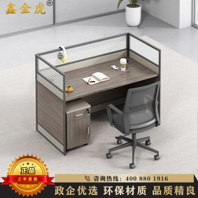 鑫金虎 屏风职员桌直排单人位1200*600*1100mm