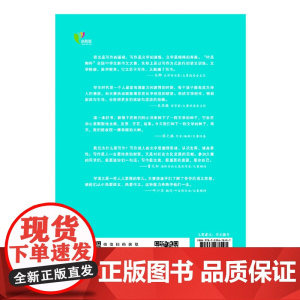 “叶圣陶杯”全国中学生新作文大赛全国十佳小作家获奖作品全集