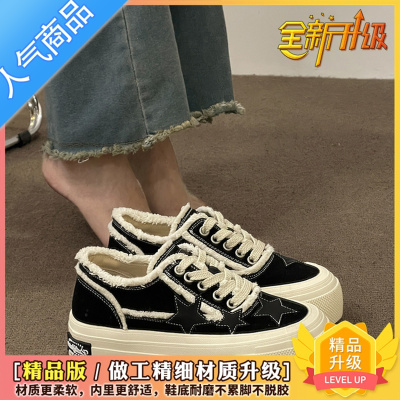 SUNTEK做旧星星乞丐帆布鞋女ins潮2023年春夏新款厚底百搭复古小白板鞋