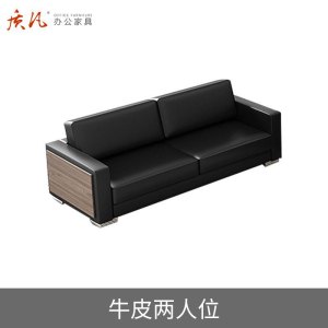 质凡办公沙发简约现代会客洽谈沙发 牛皮两人位