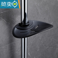 敬平浴室卫生间免打孔花洒杆肥皂盒沥水置物架托盘淋浴房香皂盒收纳器 黑色C款 管子22或24或25