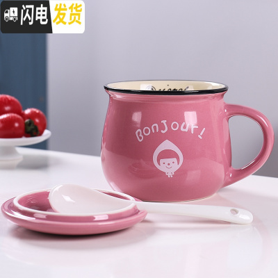 三维工匠陶瓷马克杯带盖勺牛奶早餐杯创意咖啡杯子办公杯家用水杯ogo定制 粉色配瓷勺带盖图案随机咖啡器具
