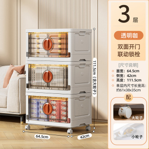 泰威Jeko 衣服收纳箱家用衣物储物柜子侧开门塑料可折叠收纳箱