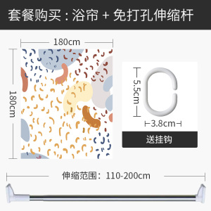 日式浴帘浴室防水布加厚防霉小清新隔断帘子挂式遮挡帘套装免打孔