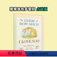 Guess How Much I Love You 点读版 平装 [正版]69.9元任选3件猜猜我有多爱你红灯绿灯小鼠波