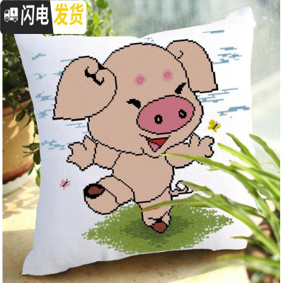 三维工匠精准印花十字绣套件动漫抱枕十二生肖属相吉祥猪卡通汽车靠垫 11CT中格印花47*47厘米(含枕芯