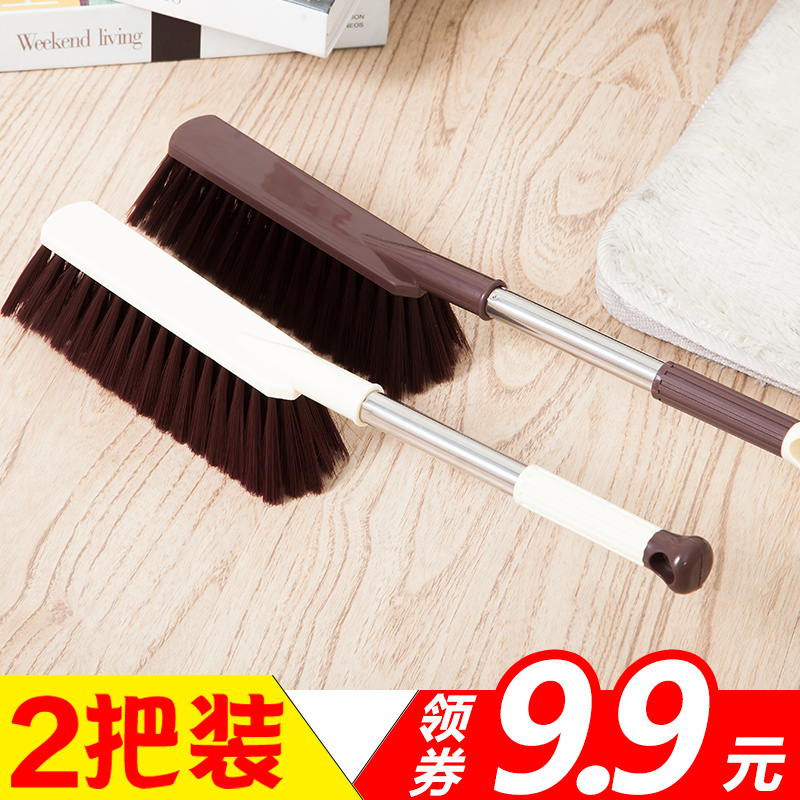 2把刷子扫床刷除尘软毛家用床上清洁长柄毛刷笤帚卧室防静电