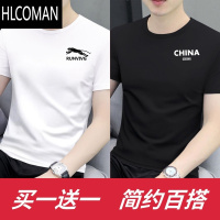 HLCOMAN男士短袖t恤时尚新款白色潮流夏季男生潮牌韩版百搭舒适打底上衣