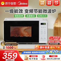 Midea美的微波炉家用变频一级省电五档火力速热匀热解冻除菌微波炉M18P