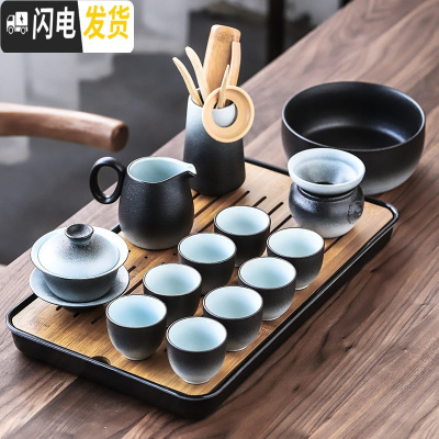 三维工匠陶瓷茶具套装办公室功夫茶具 家用简约盖碗茶杯茶盘干泡整套 黑陶窑变盖碗13件套+大长方盘