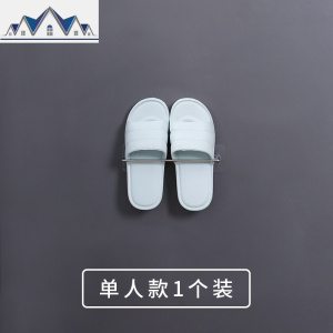 浴室拖鞋架壁挂式卫生间收纳墙壁置物沥水免打孔墙上厕所后 三维工匠收纳层架