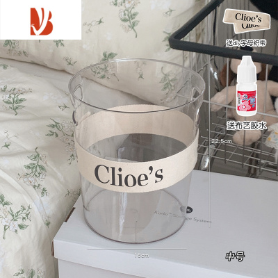 三维工匠ins风简约抽纸盒家用客厅创意卧室透明纸巾盒办公室桌面餐巾纸盒 同款 中号垃圾桶 送DIY字母织带