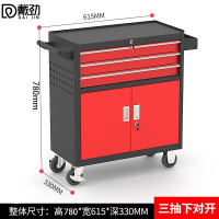 戴劲多功能可移动工具车汽修抽屉式工具柜车间维修工具箱 三抽黑红